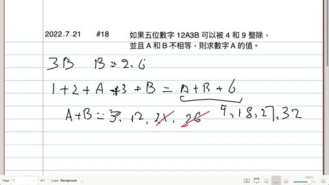 [從零到奧數] #18. 如果五位數字 12A3B 可以被 4 和 9 整除，並且 A 和 B 不相等，則求數字 A 的值。
