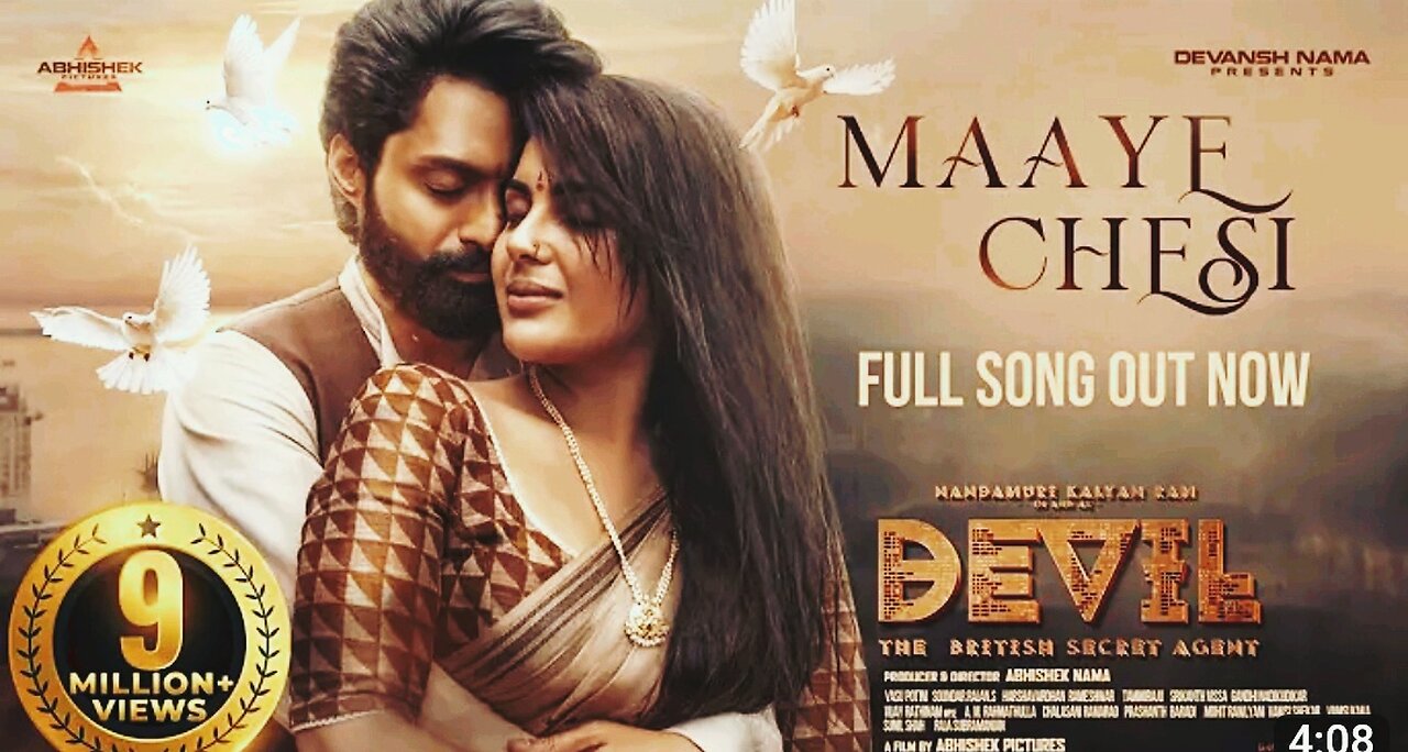 Mayye Chesi Full Lyrical song sidda sriram Nandamoori kalyaan ram samyukta devil movie