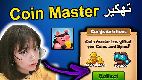 Coin master Tutorial Arabemod