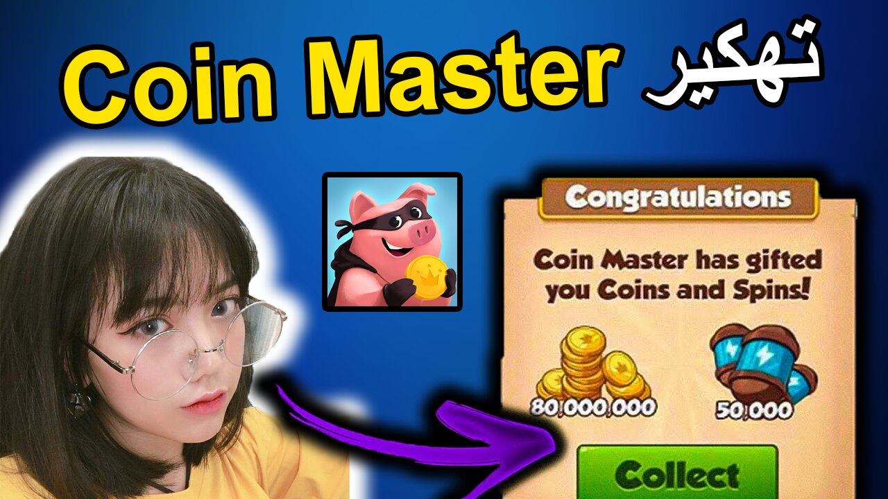Coin master Tutorial Arabemod
