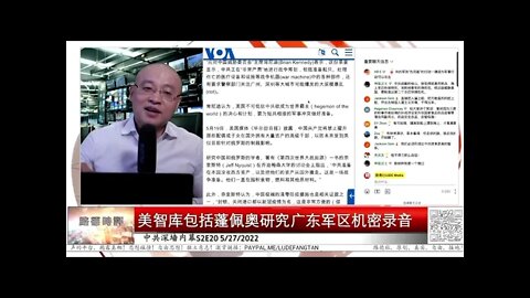 路德社 重磅消息！中共准备“利用”“日本新军国主义”，解放日本，解放台湾！（破局，现在必须让中共无法定义任何事情！世界必须定义中共为非法政府！）