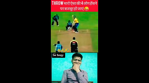 COMADY CRICKET