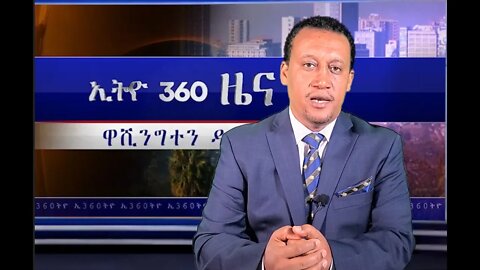 Ethio 360 News Wednesday Sept 9 2020