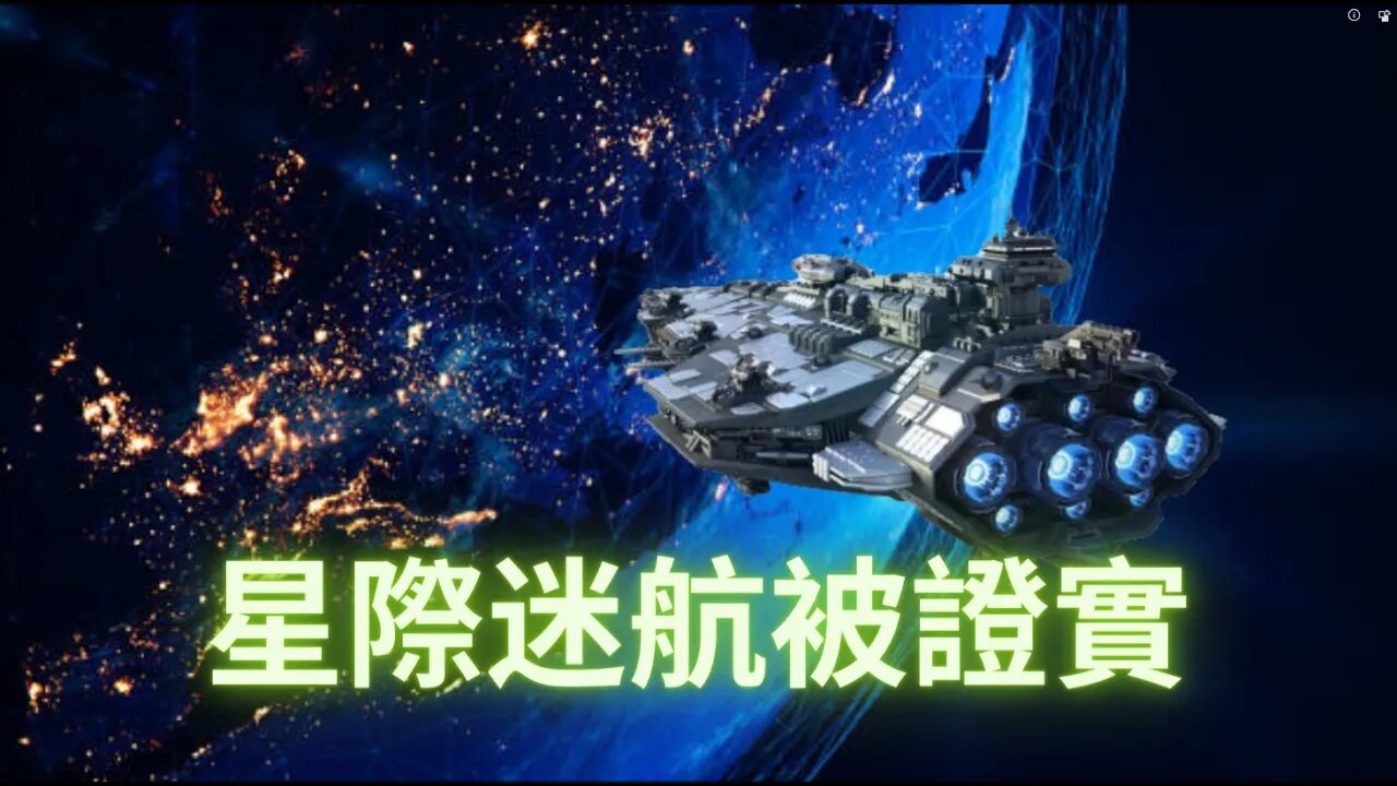 星際迷航被證實！影印商店驚現星際艦隊的部分服役船員名單