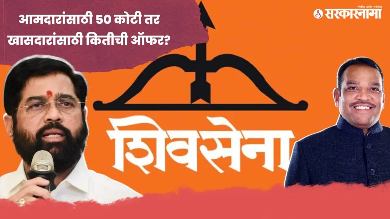 सरकारनामा Exclusive : खा.बारणेंनी उघडली अनेक गुपिते | Shrirang Barne | Politics | Maval | Sarkarnama