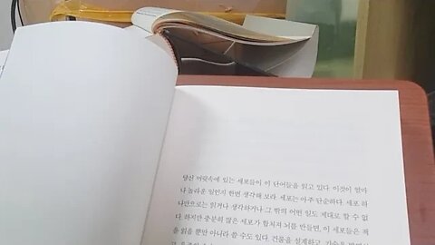천개의 뇌, 제프 호킨스, 뇌프로젝트, 수수께끼, 프랜시스크릭, 인공지능, 퍼즐조각, 신피질, 세계모형,지능