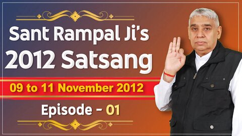 Sant Rampal Ji's 2012 Satsangs | 09 to 11 November 2012 HD | Episode - 01 | SATLOK ASHRAM