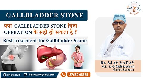 Best Gastrointestinal Surgeon in Lucknow - Dr. Ajay Yadav