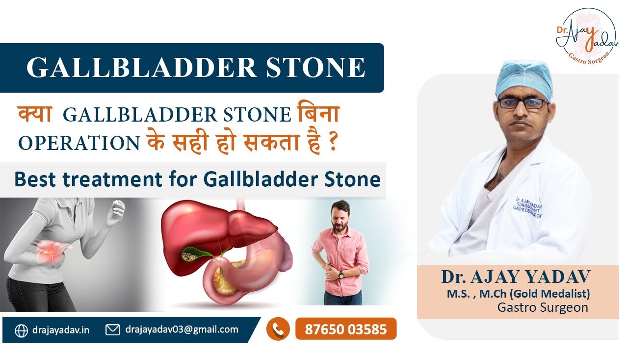 Best Gastrointestinal Surgeon in Lucknow - Dr. Ajay Yadav