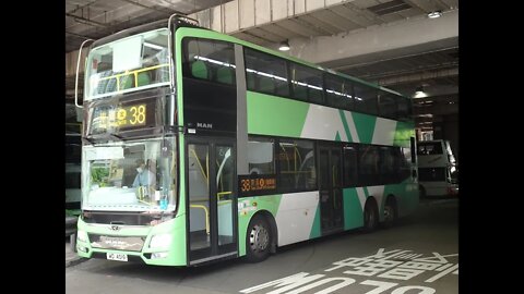 NLB MAN A95 MDR33 @ 38 to Yat Tung Estate | 嶼巴MDR33行走38線往逸東邨行車片段