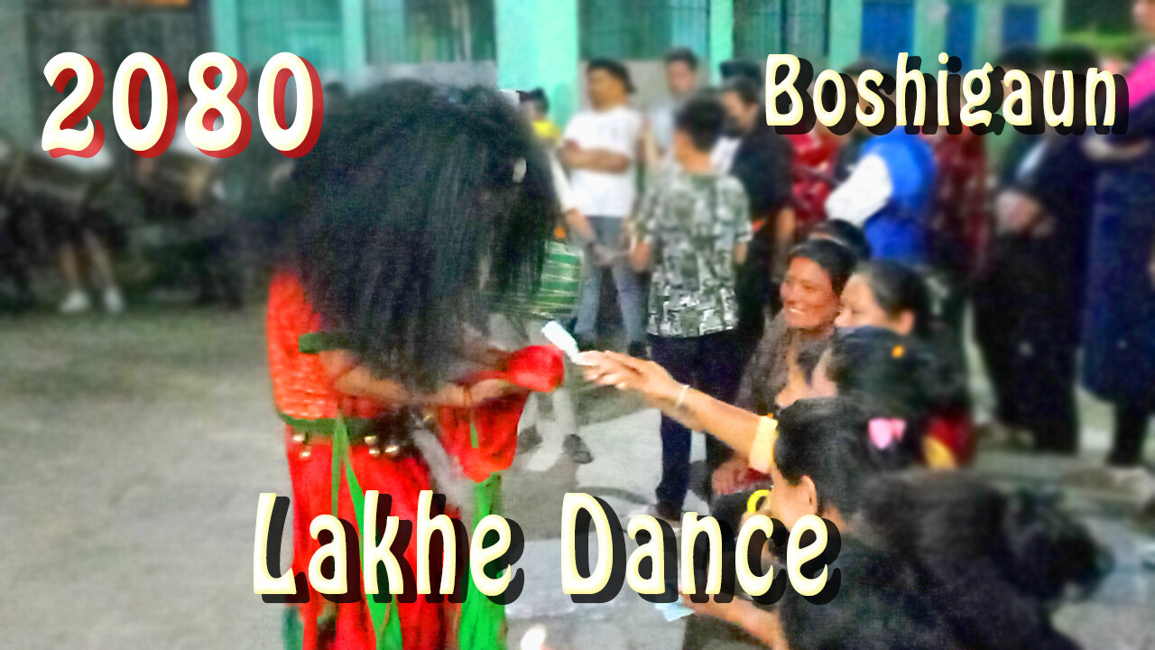 Lakhe Dance, Boshigaun | 2080 | Part I