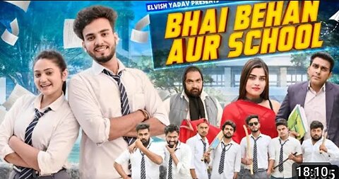 Bhai Bahan Aur school