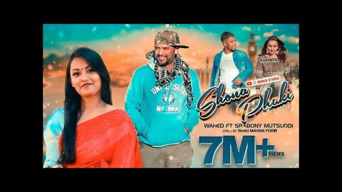 Shona Okaki | Bd gamer pk | Sylhety Romantic Song | Bangla New Music video 2022