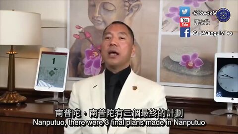 【 #量子伊一谈】第29集 金蝉脱壳.南普陀计划【一】南普陀三个最终的计划