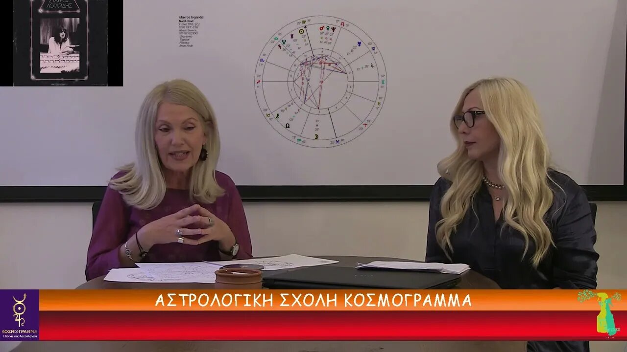 Το 4ο Αστρολογικό magazino Τα Π – αστρικά της Εβδομάδας