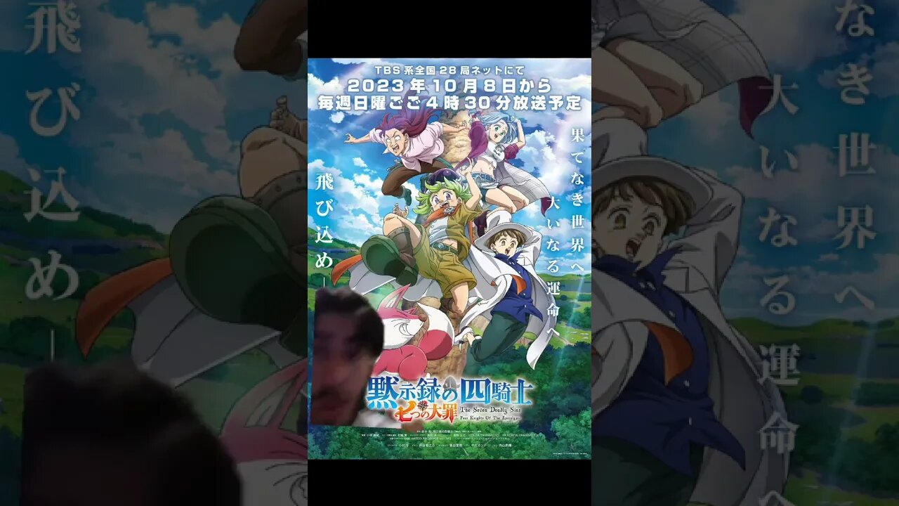 Four Knights of The Apocalypse RELEASE DATE