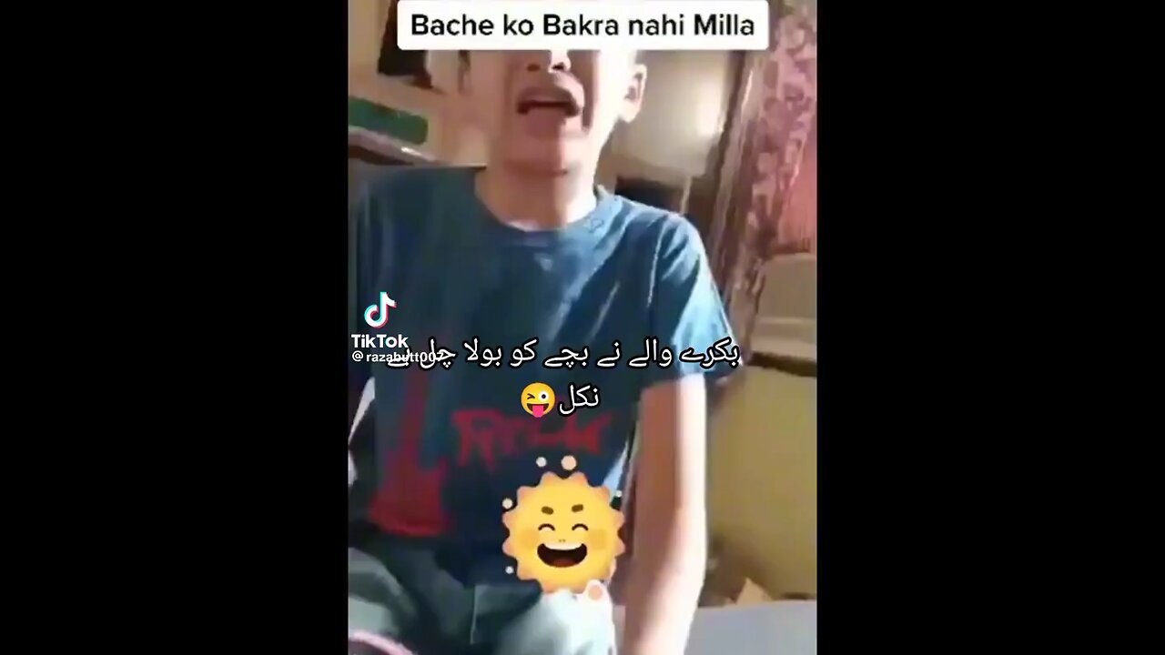 Funny Child