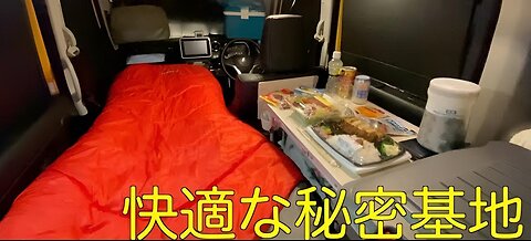 2nd Night stay in the car at the ideal secret base made in a mini car