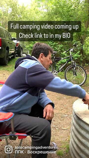 Solo Camping Adventures