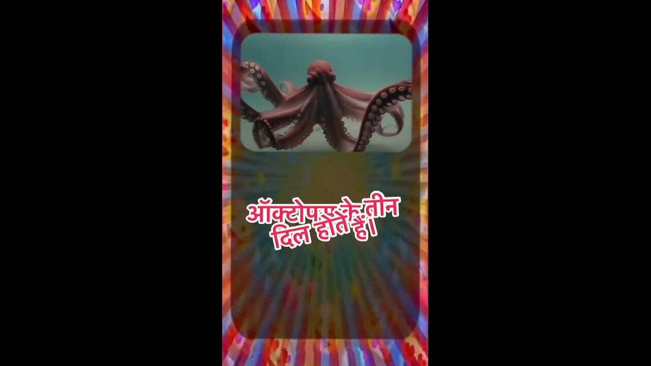 दिमाग़ हिला देने वाले मजेदार तथ्य 🤯 #FunFacts #DidYouKnow #Amazing #Shorts #ytshorts #shocking