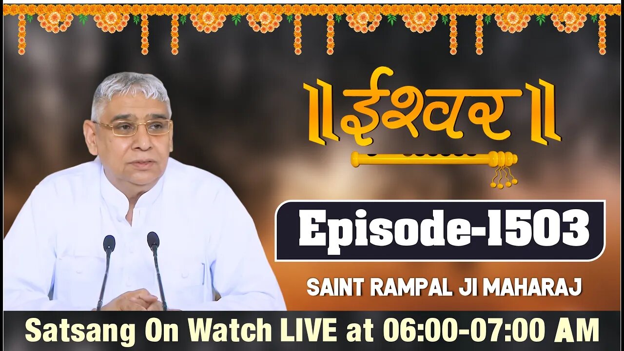 Ishwar TV 02-12-2021 || Episode: 1503 || Sant Rampal Ji Maharaj Satsang Live