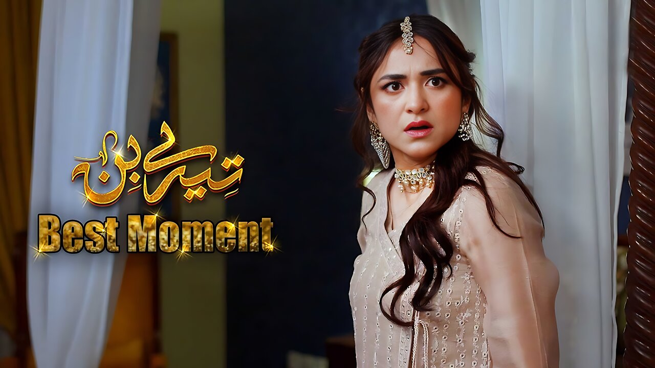 Tere Bin Episode 46 || Yumna Zaidi - Wahaj Ali || 𝗕𝗲𝘀𝘁 𝗠𝗼𝗺𝗲𝗻𝘁 𝟬𝟰 || Geo Entertainment