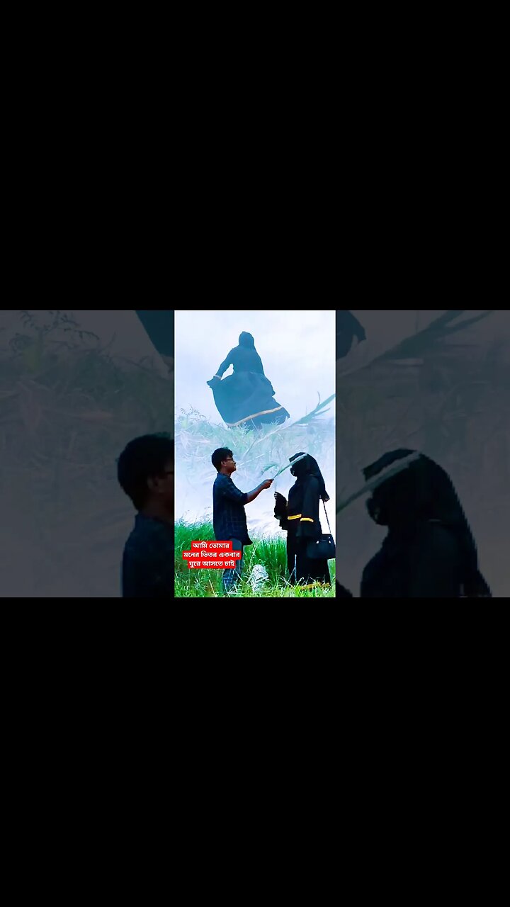 Ami tomar moner vetor || Bangla song || Romantic Moment || PaponVai01 #tiktok #romance