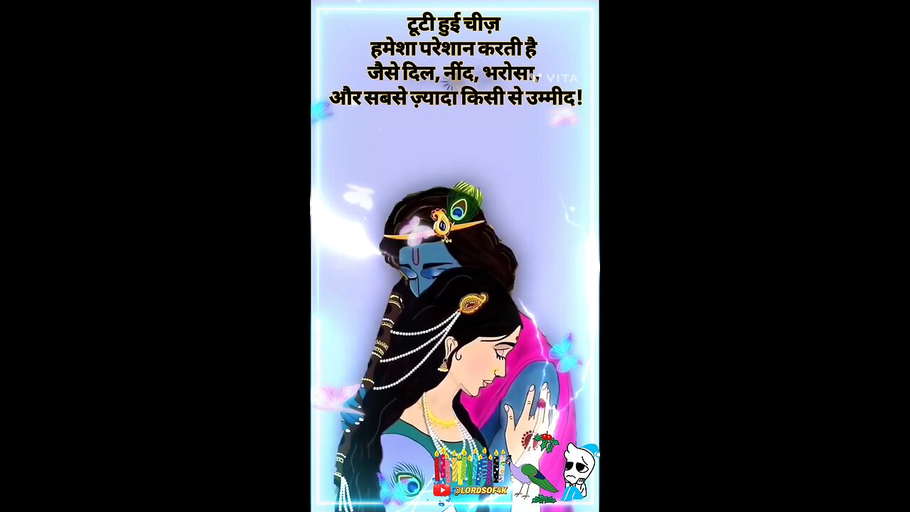 Radha Krishna New Status 2023 |Jay Shree Krishna Status #krishna #radhekrishna #radhe #shorts #hindu