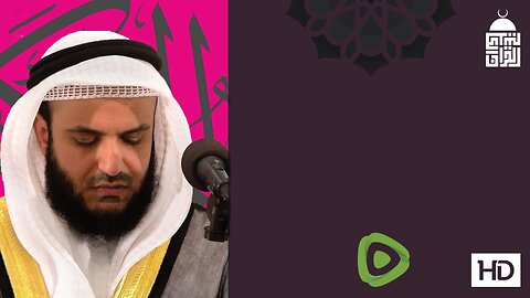 Holy Quran : chapter 34 : Surat Saba’ - Mishary Rashed Alafasy ( english translation )