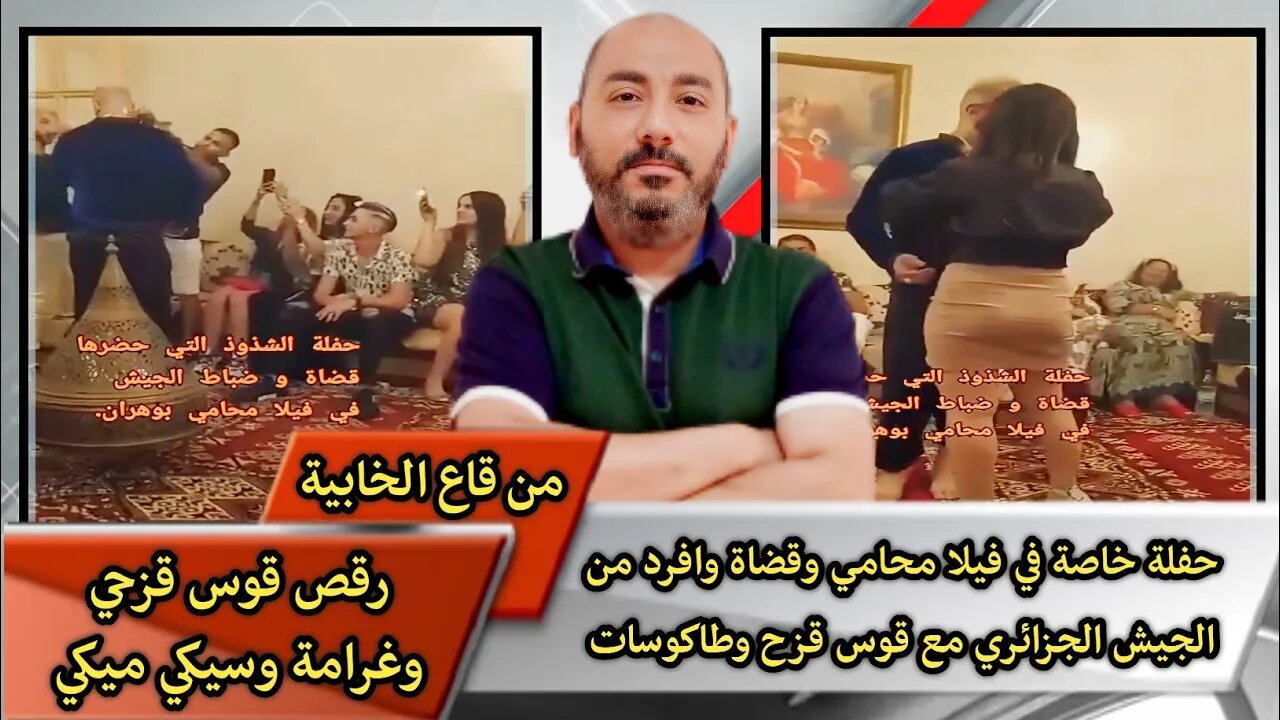 انه الحب والتقدير والاحترام 😳🏳️🌈🇩🇿