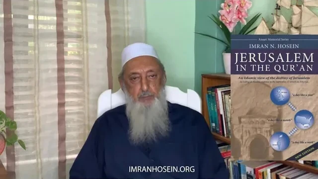 The Quran & The Fate Which Awaits Israel