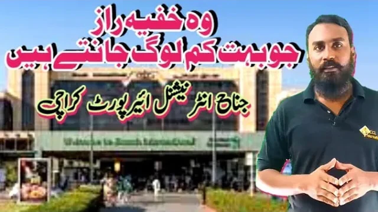 Hidden Truth About Jinnah International Airport Karachi | Jinnah Terminal | Airplanes Mystery