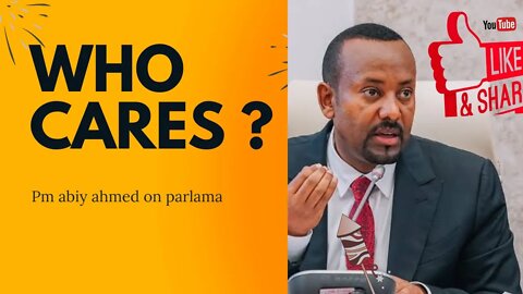 አቢይ አህመድ ፓርላማ ላይ ያጋጥምዉ ጉድ/who cares ?