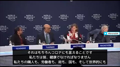 【コロワク】世界経済フォーラム「コロワクも気候変動も失敗だった、次は水の危機だ」