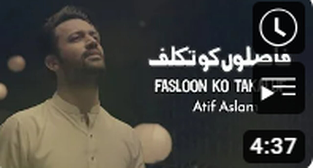 “Faslon Ko Takkaluf” beautiful naat (Islamic devotional ,Atif aslam,