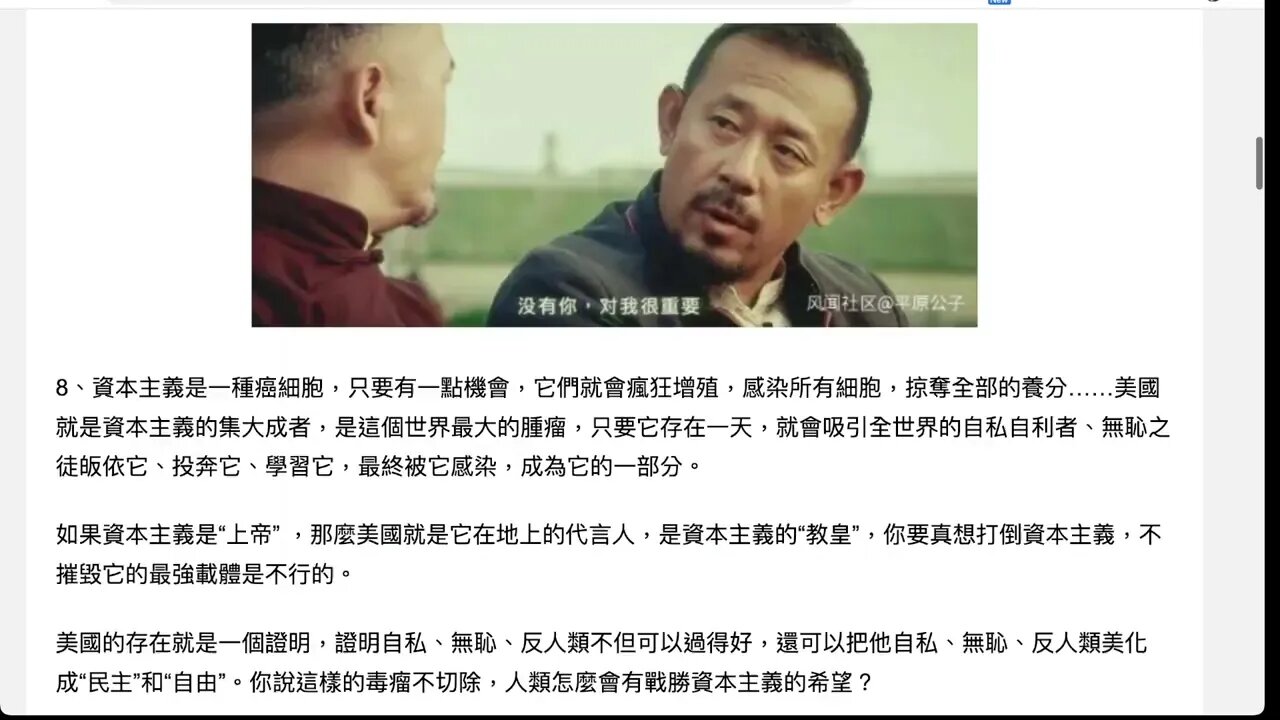 有人問了個奇怪的問題，叫做“為什麼你們盼著美國玩完，美國玩完了，對你們有什麼好處”？