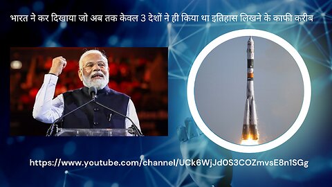 Chandrayaan 3: आखिर क्यों भेजे जाते हैं चंद्र मिशन, इनसे क्या मिलता है, यहां बस्तियां बसाना