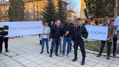 Протест на ГЕРБ