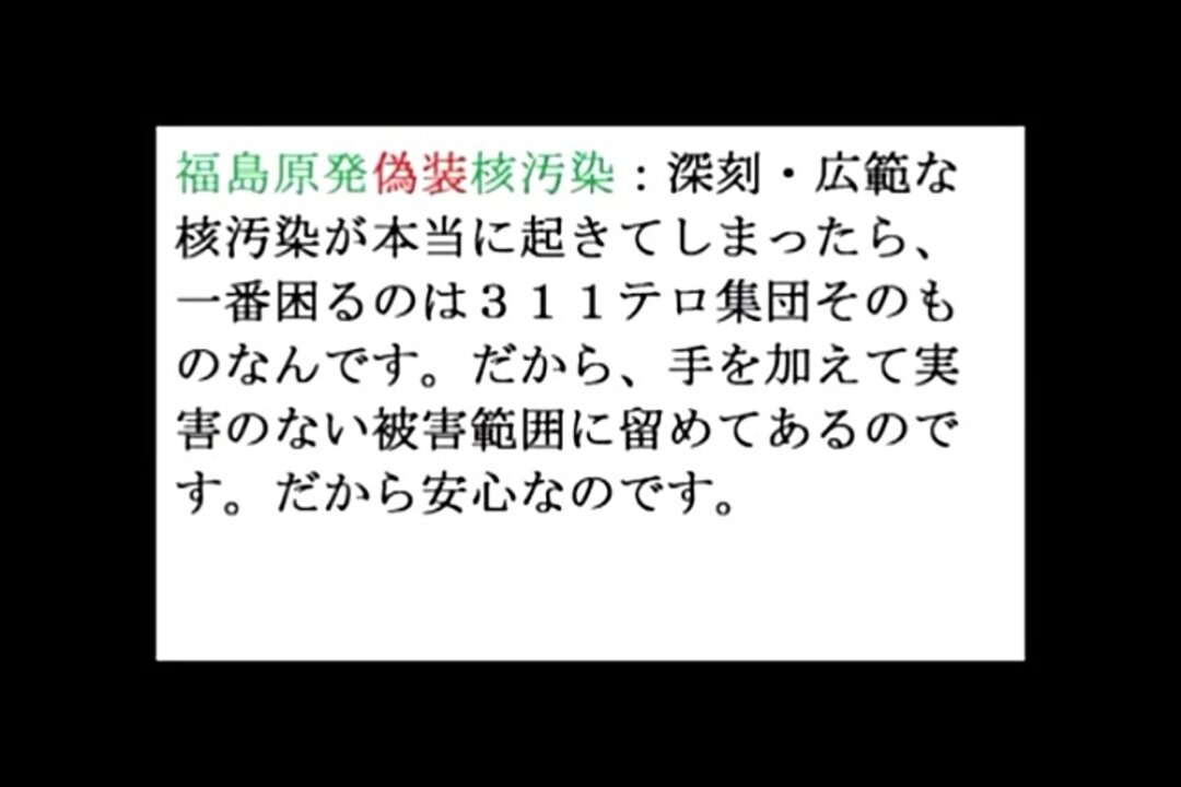 2011.09.18 リチャード・コシミズ講演会 青森弘前