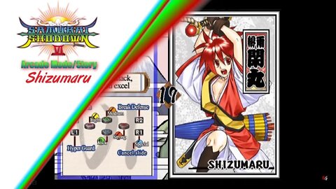 Samurai Shodown VI - Arcade Mode/Story - Shizumaru