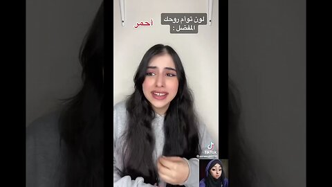 لون توأم روحك المفضل part 1 اسراء نبيل