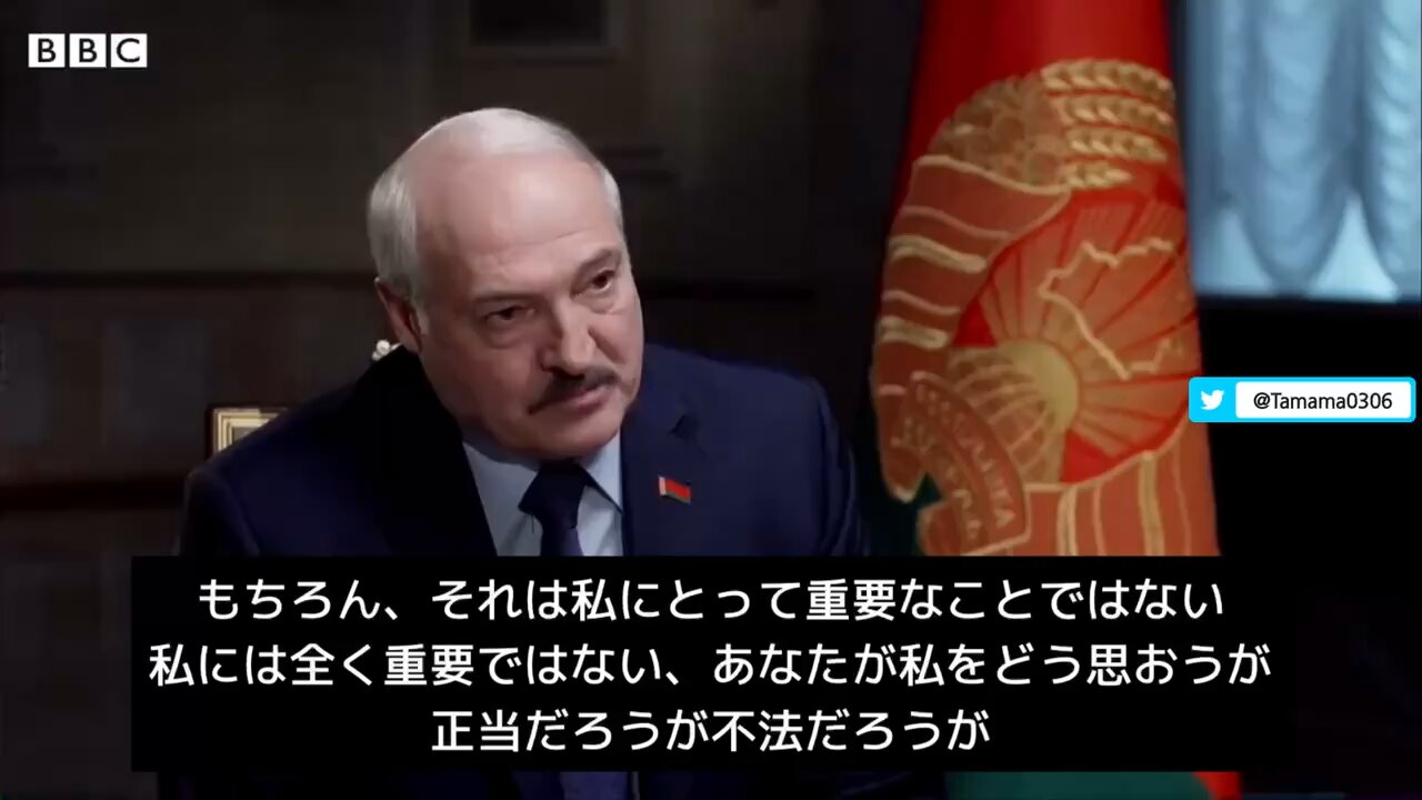 ルカシェンコ大統領「バイデンは不法な大統領、アメリカの選挙見たでしょ？」