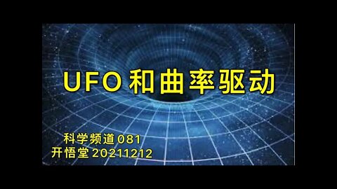 2021年12月12日