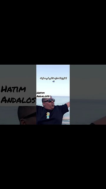 عزازي /حمد لا تبين الحدايد كأني في سفينة #عزازي #حمد #ضحك