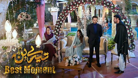 Tere Bin Episode 55 || Yumna Zaidi - Wahaj Ali || 𝗕𝗲𝘀𝘁 𝗠𝗼𝗺𝗲𝗻𝘁 𝟬𝟰 || Geo Entertainment