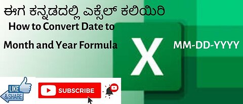 Date Functions and Formular in Excel Year |date |Month| Formula Excel full Tutorial