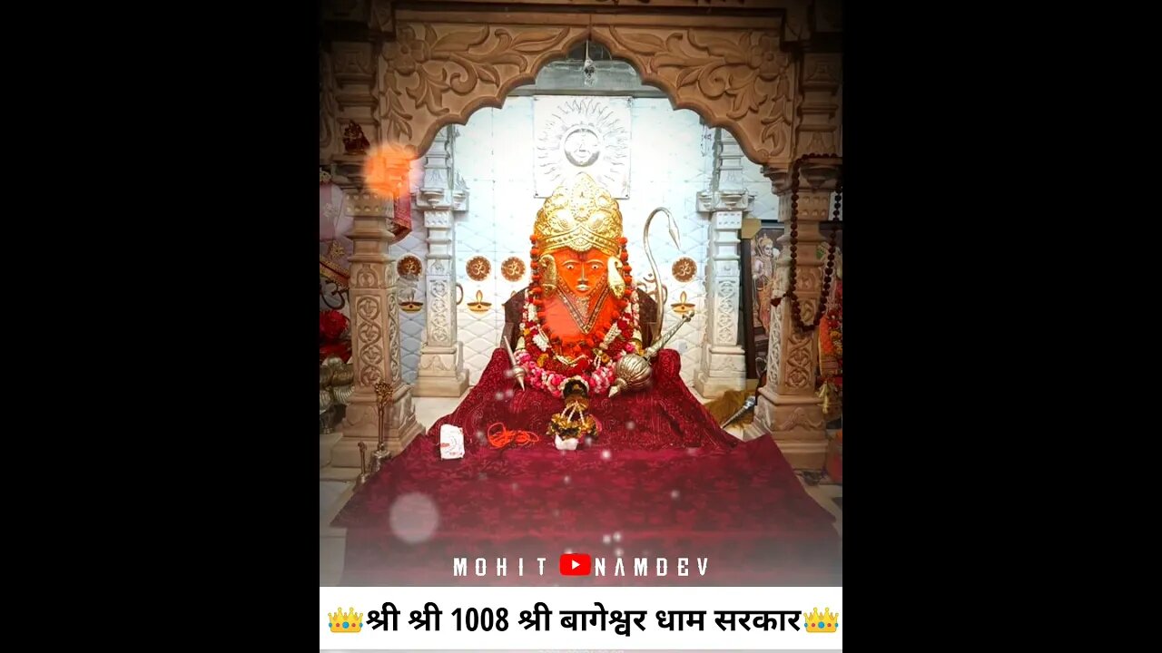 बागेश्वर धाम सरकार ||Shree Bageshwar Dham Status Video #shorts #bageshwardham