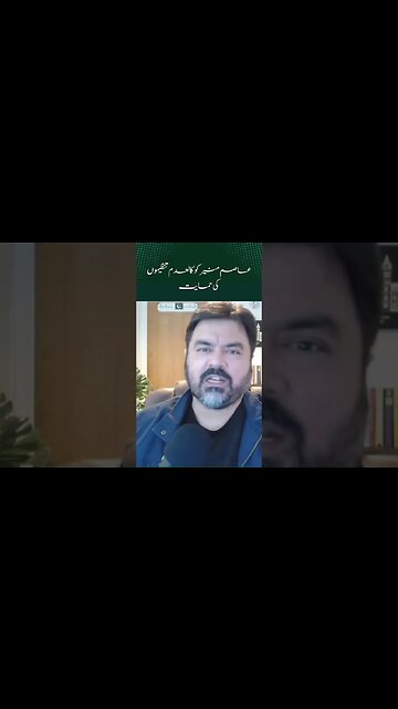 Qaladam tanzeemo ki hamayat