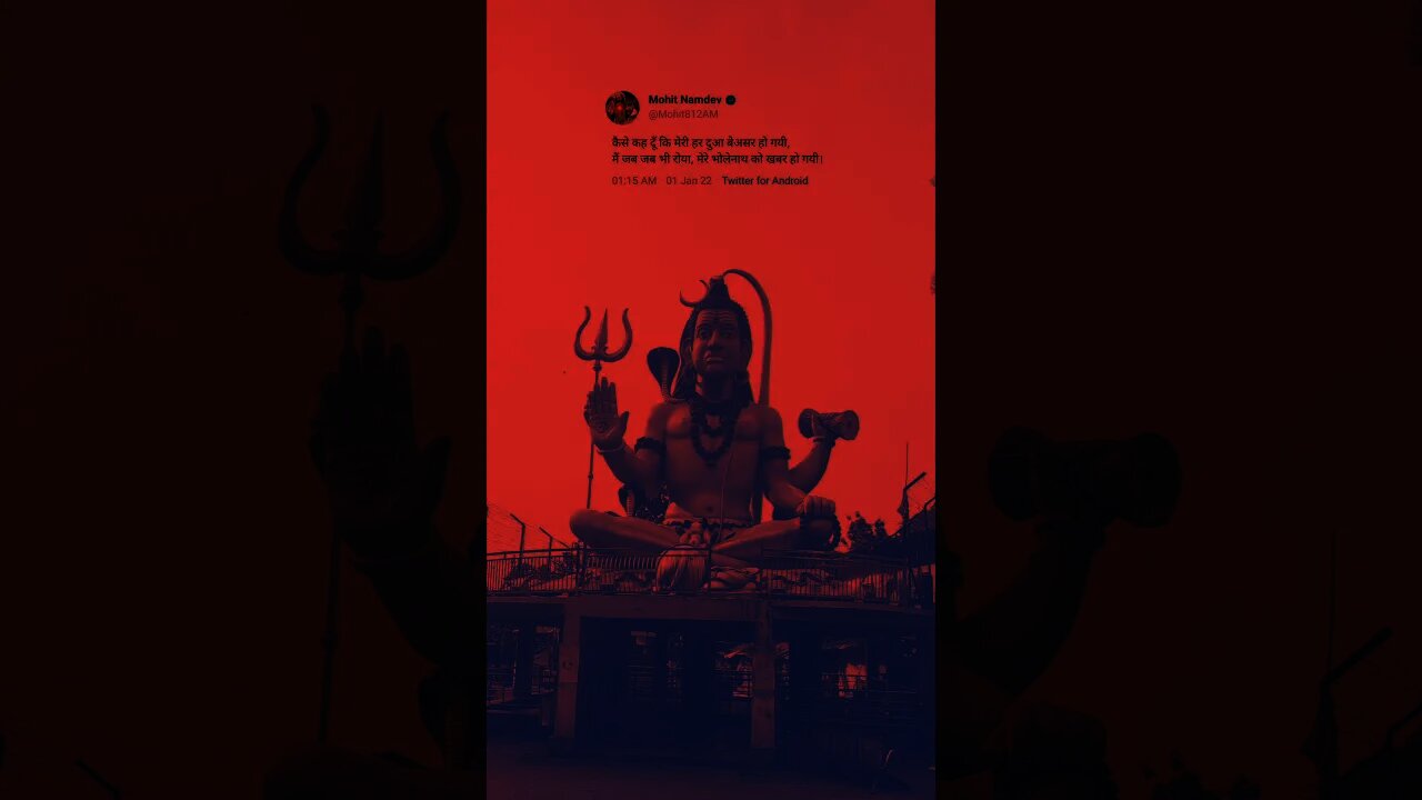 JATASHANKAR DHAM WHATSAPP STATUS VIDEO || MAHAKAAL STATUS VIDEO #SHORTS #yOUTuBEsHOrT