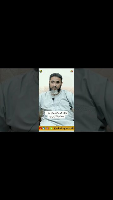 ویژن کے ساتھ مزاج بھی اچھا ہونا لازمی ہے.